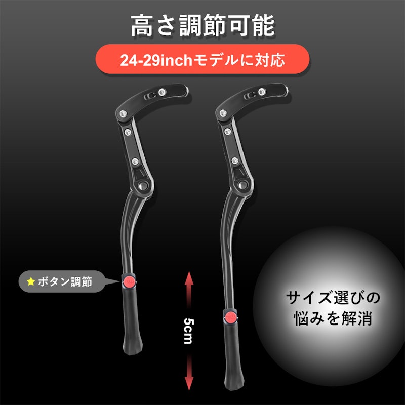 サイドスタンド 3