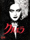 ファッション映画のおすすめ人気ランキング【おしゃれな衣装を楽しめる!】 1