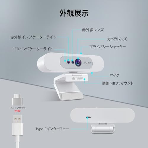 4K Ultra HD ウェブカメラ 9