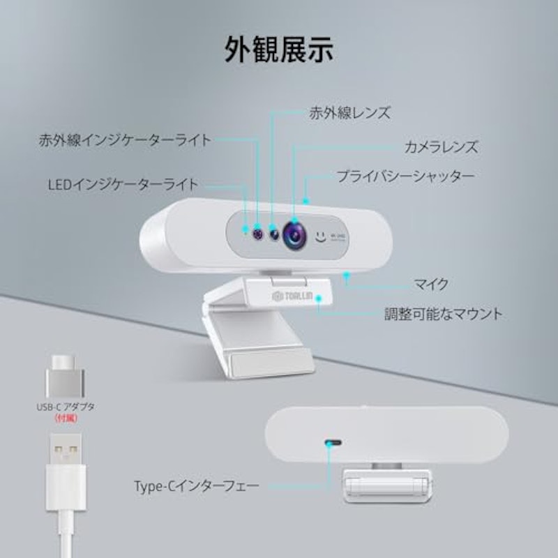 4K Ultra HD ウェブカメラ 9