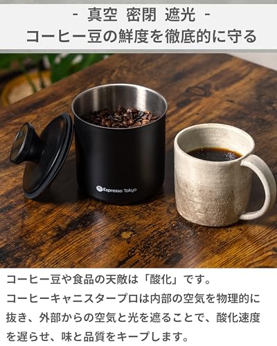 コーヒーキャニスター 3