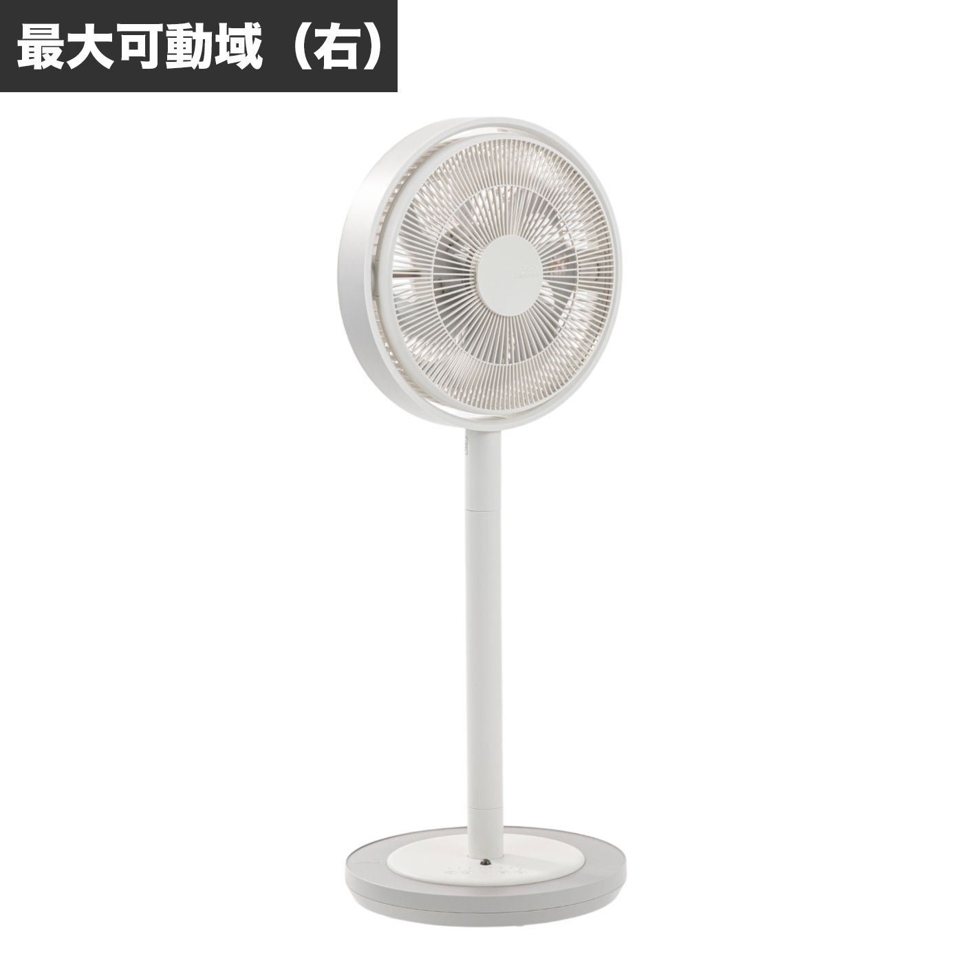 Kamomefan+c living 9