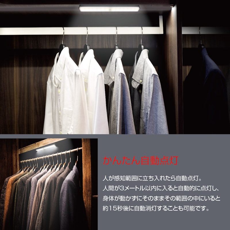 LEDセンサーライト 3
