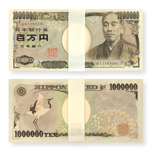 百万円札メモ帳 1