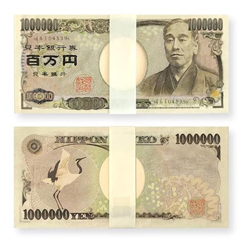 百万円札メモ帳 1