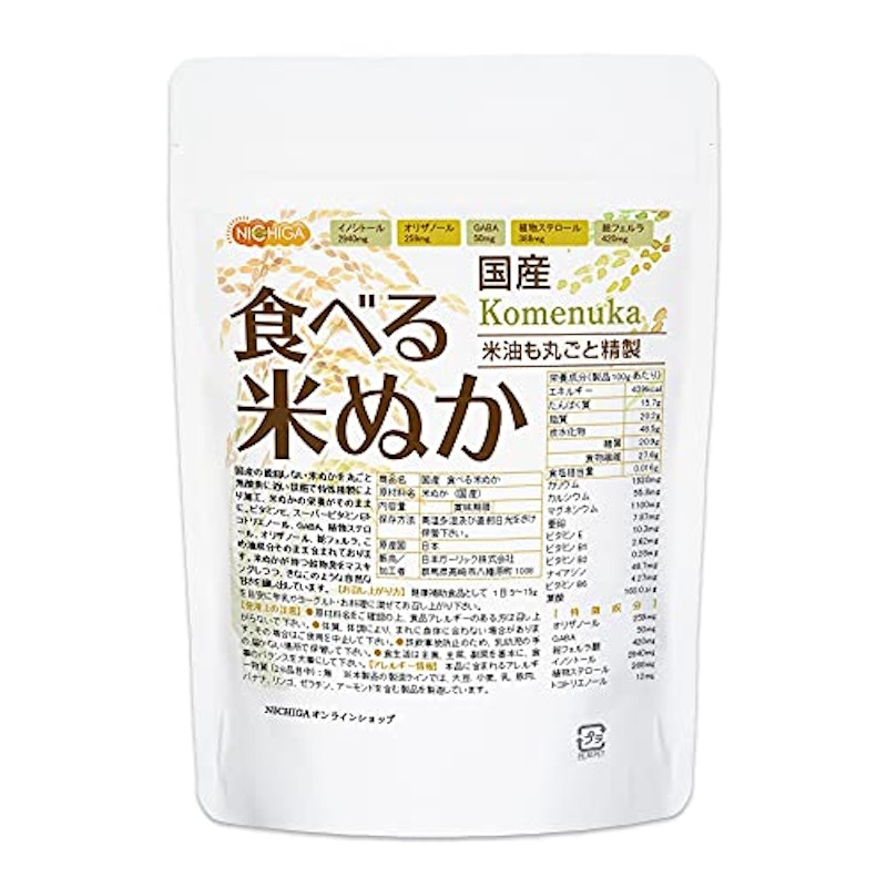 ニチガ 国産 食べる米ぬか 1