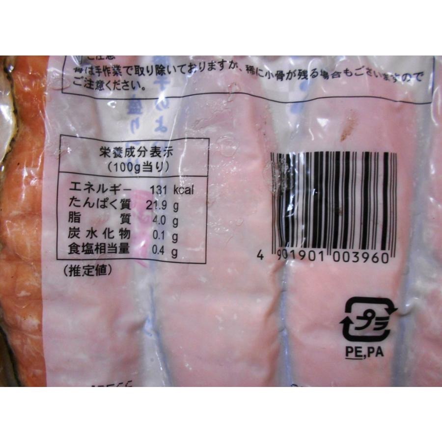 鮭塩焼 4