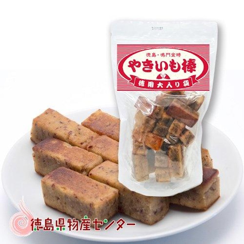 やきいも棒 1