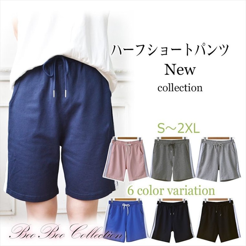 ハーフショートパンツ 1