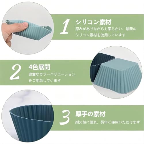 シリコンベーキングカップ 3