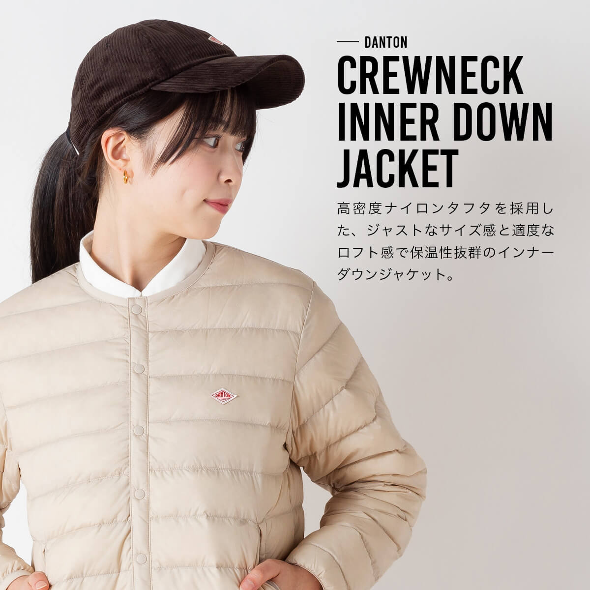 インナーダウンクルーネックジャケット 2