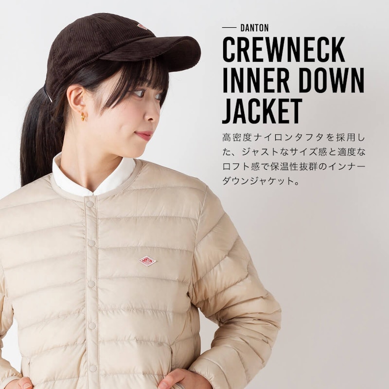 インナーダウンクルーネックジャケット 2