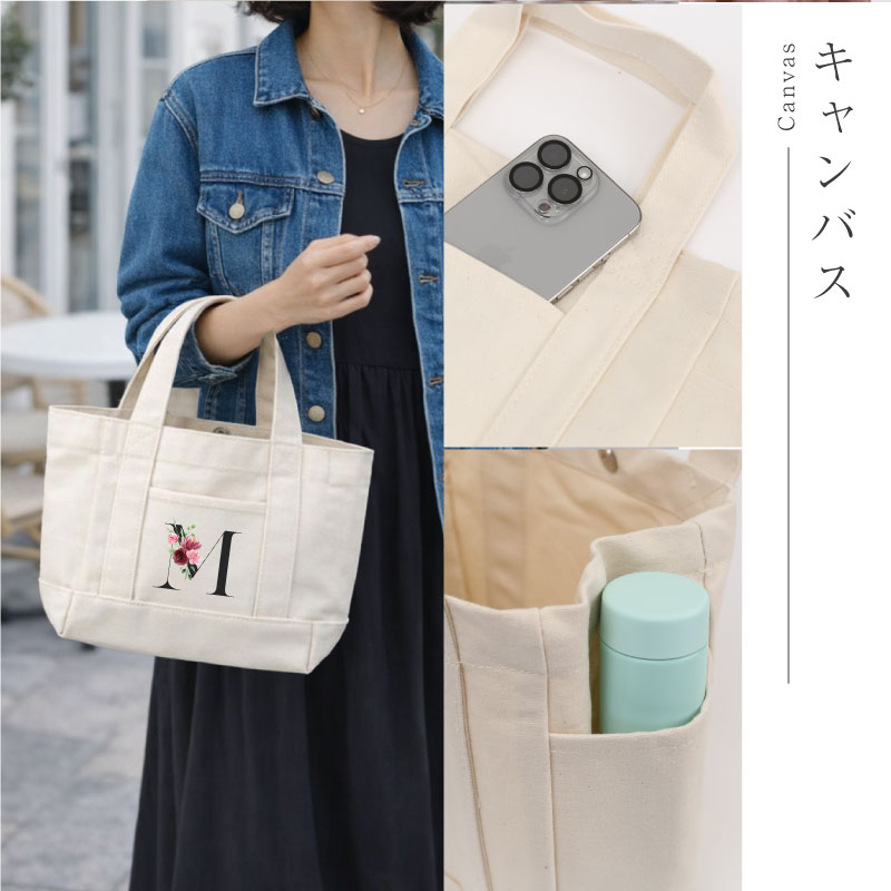 ローズブーケ付きイニシャルフラワートート 4