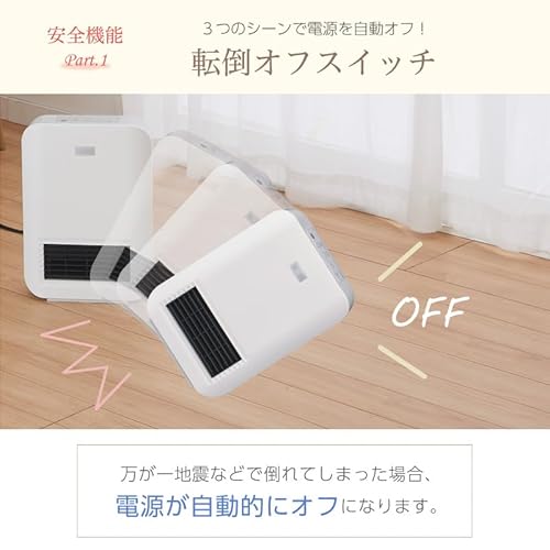 セラミックヒーター 6