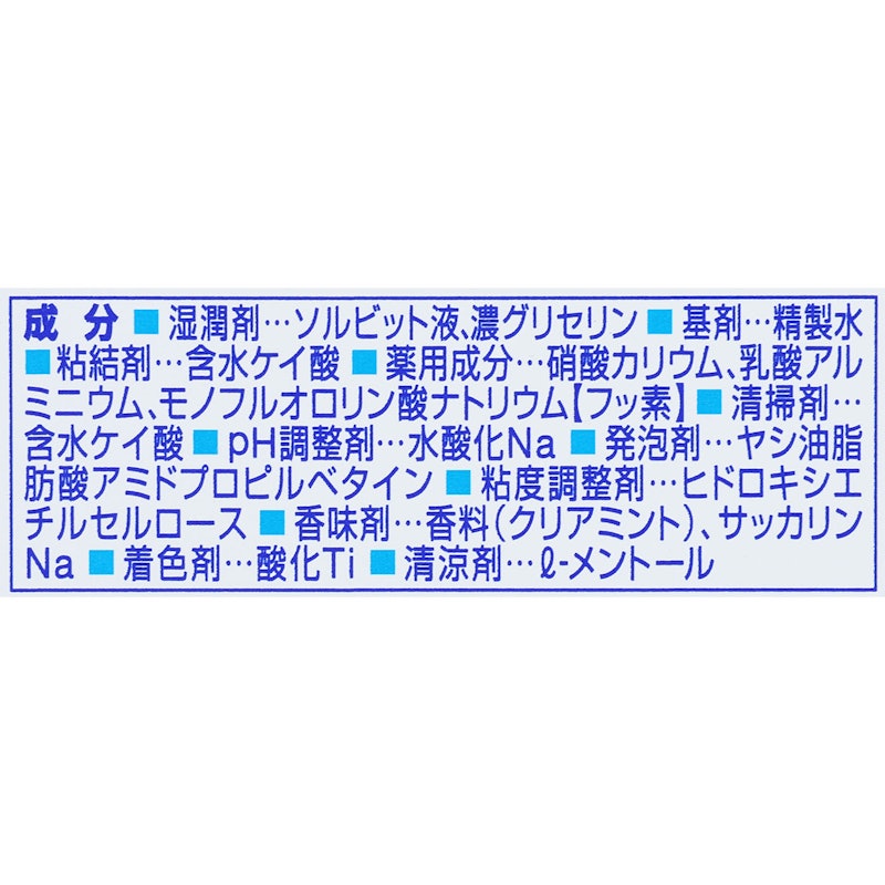 プラチナ プロテクトEX 6