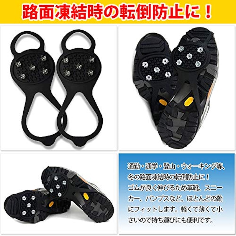 アイススパイク 2