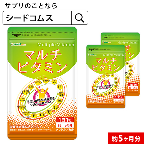 マルチビタミンサプリのおすすめ人気ランキング【2024年】 | マイベスト