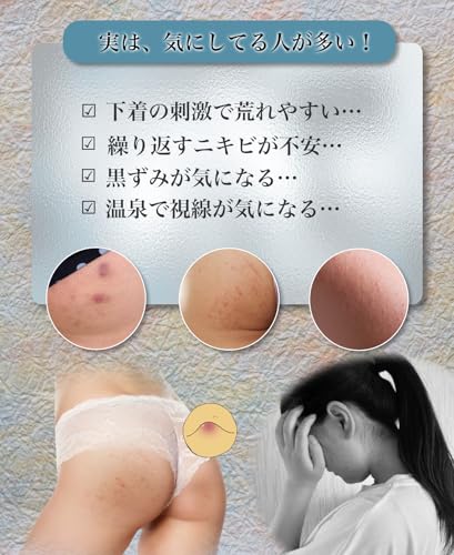 ヒップケアクリーム 3