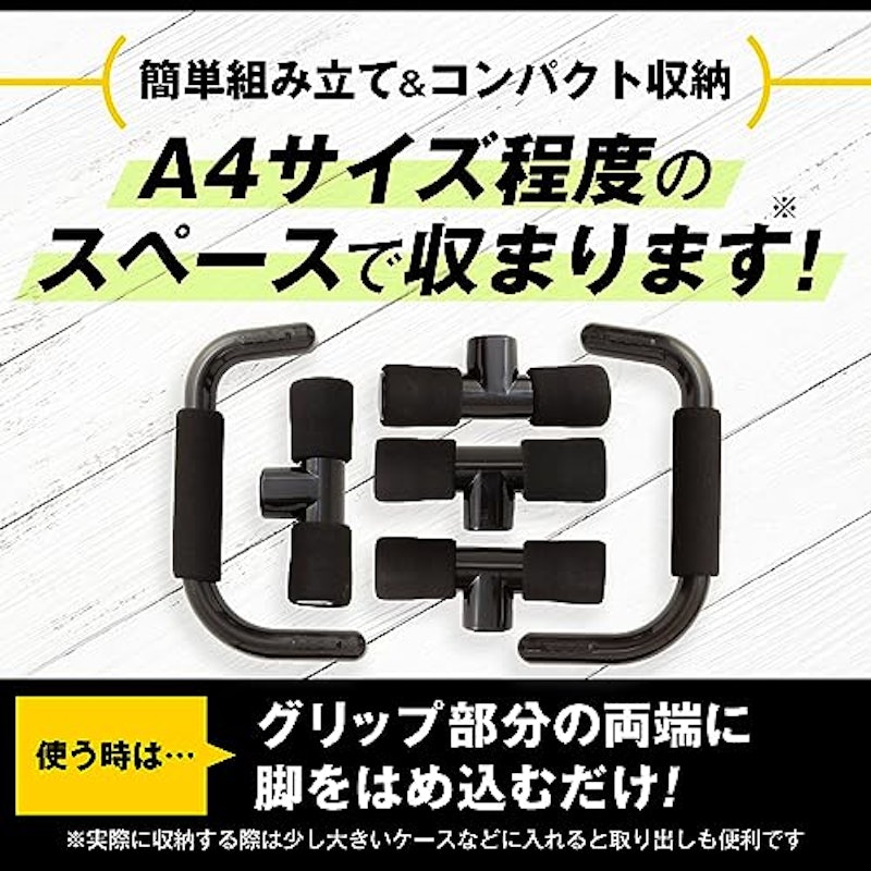 プッシュアップバー 6