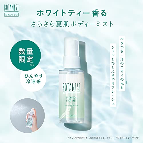 ♥ｃｒ463-751香水・ボディミスト 大量 まとめ売り ♥cr463-751香水・ボディミスト 大量 まとめ売り
