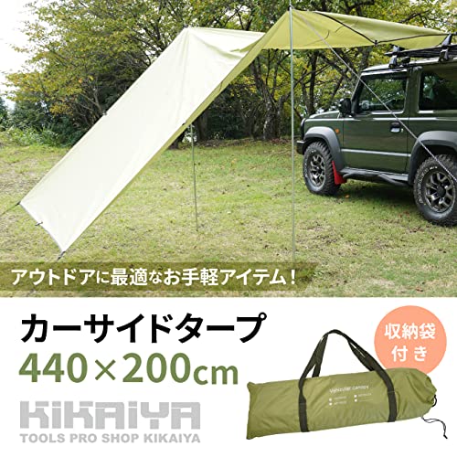 サイドタープ 1.6X2.5M カーサイドタープ サイドオーニング 車