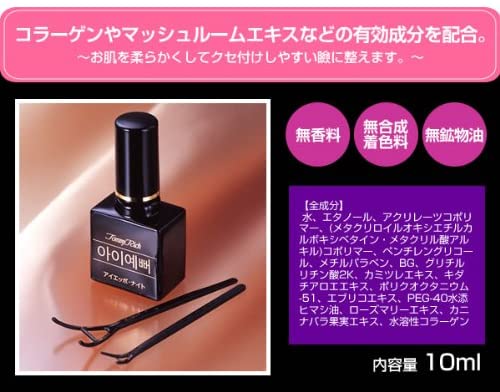 トミーリッチ アイエッポ・ナイト 3