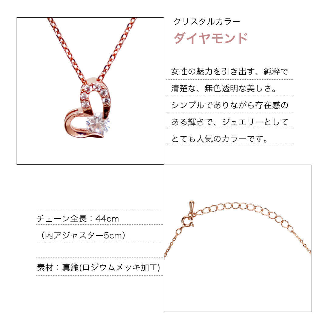 ハートネックレスギフト 4