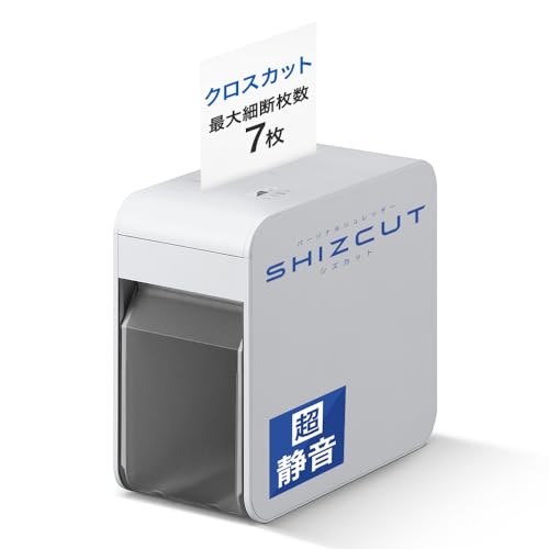 静音シュレッダー 1