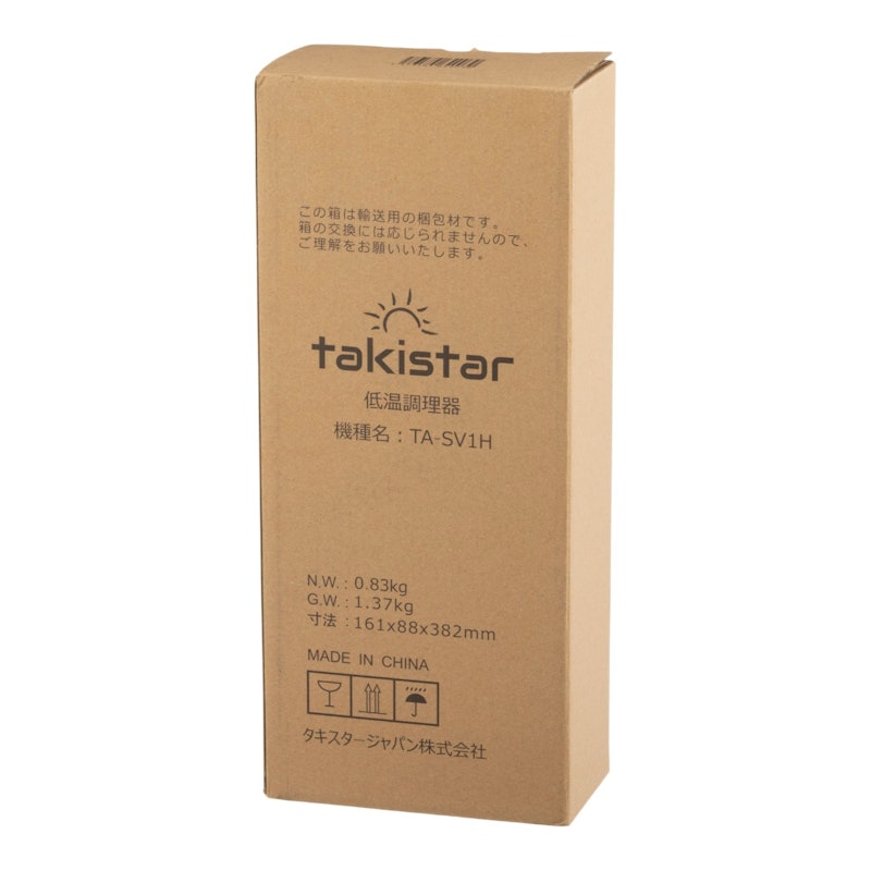 低温調理器 5