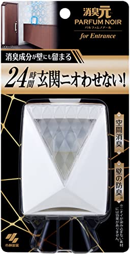 玄関用芳香剤のおすすめ人気ランキング【2026年6月】 4