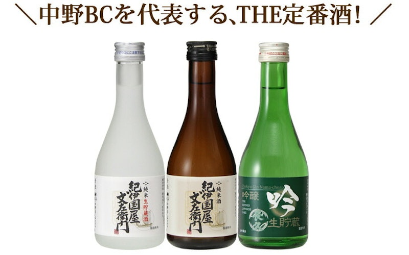 日本酒飲み比べセット 1