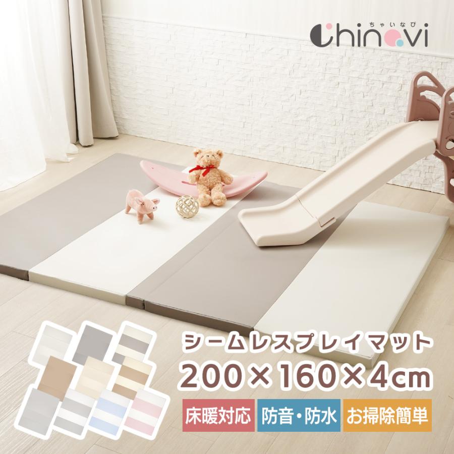 カラズ プレイマット ベビーマット 200×160 防音 防水 カラズ プレイ