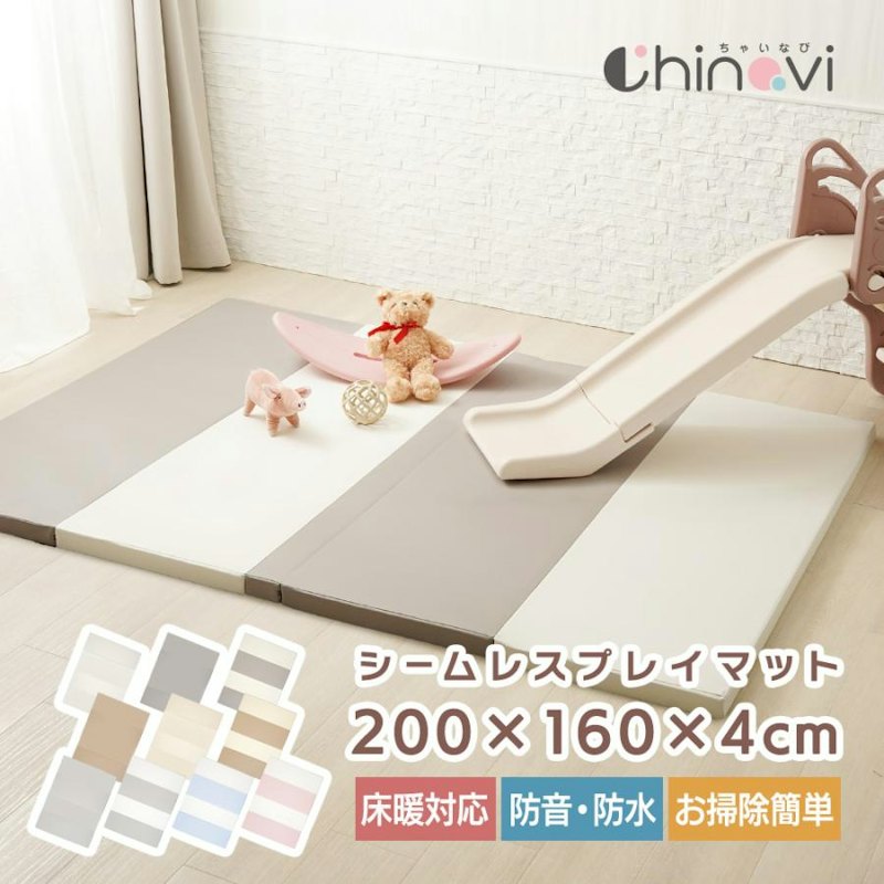 シームレスプレイマット 1