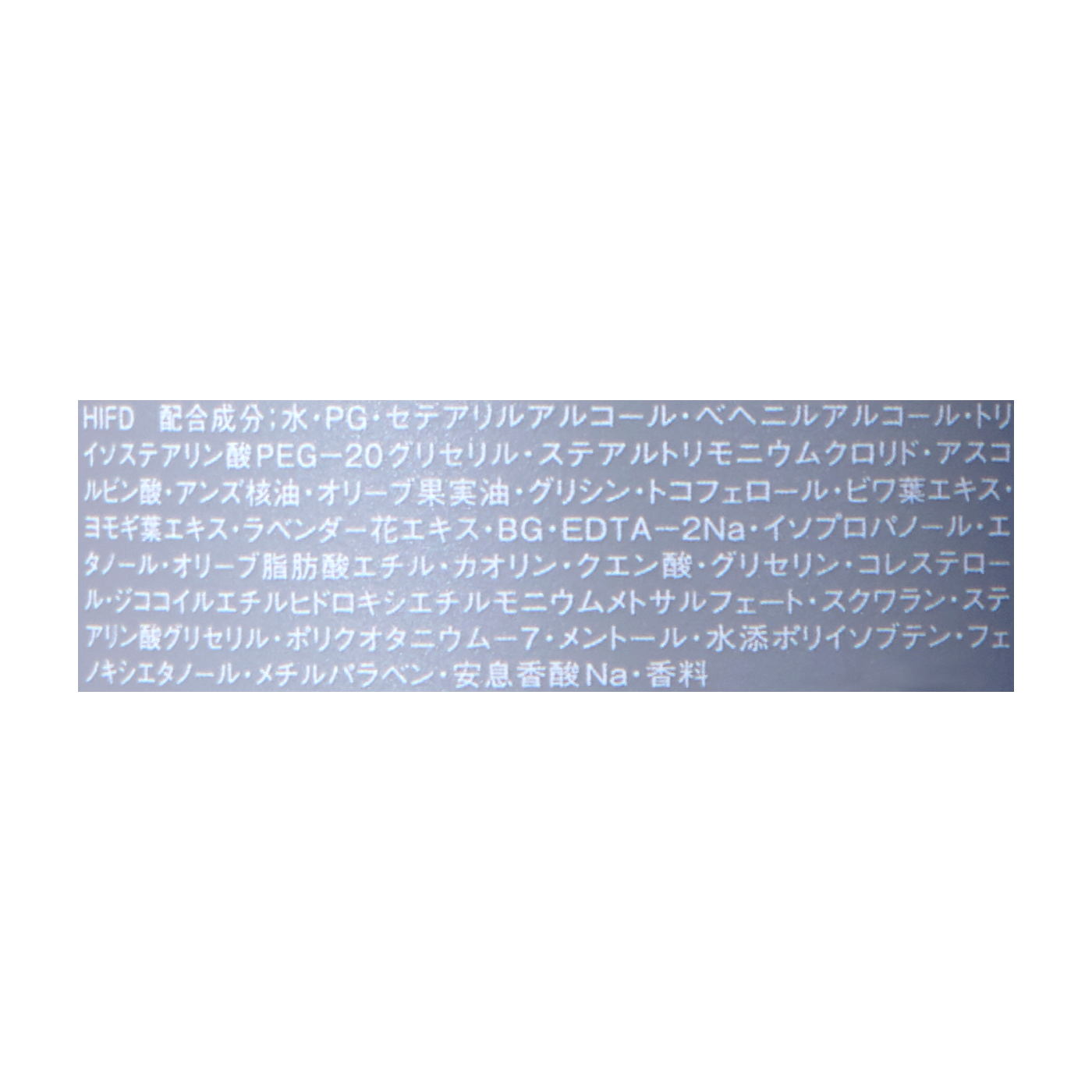 クレンジングコンディショナー 2