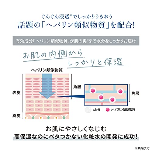 NALC 薬用モイストローション 3