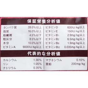 ユニ・チャーム Physicalife 子犬用 チキン&大豆入りをレビュー!クチコミ・評判をもとに徹底検証 3