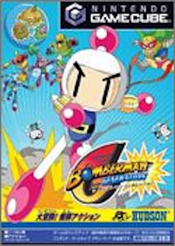 21年 ゲームキューブソフトのおすすめ人気ランキング50選 Mybest 21年 ゲームキューブソフトのおすすめ人気ランキング50選 Mybest