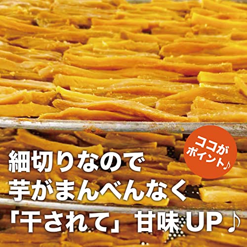 美むら 熟成焼き干し芋 7