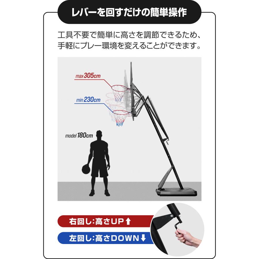 バスケットゴール 4
