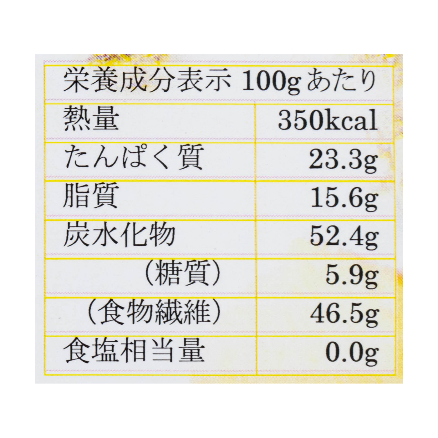 国産おからパウダー 4
