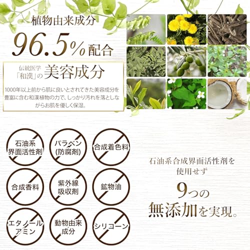 フッタンゴ石鹸 4