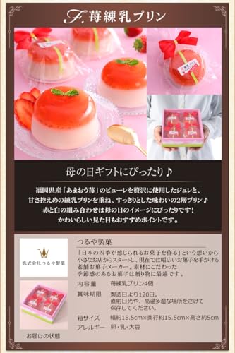 アジサイ鉢4号＆スイーツセット 3