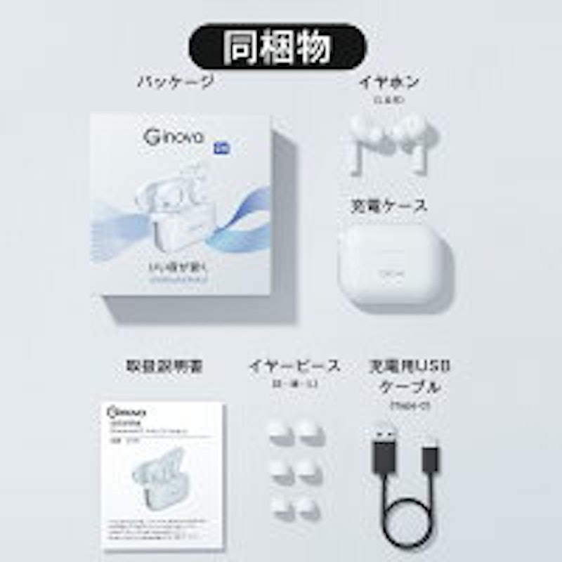 ワイヤレスイヤホン Ginova G16 4