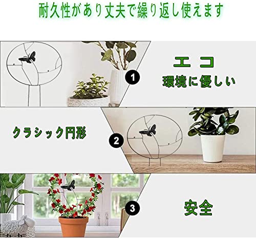 園芸支柱 4
