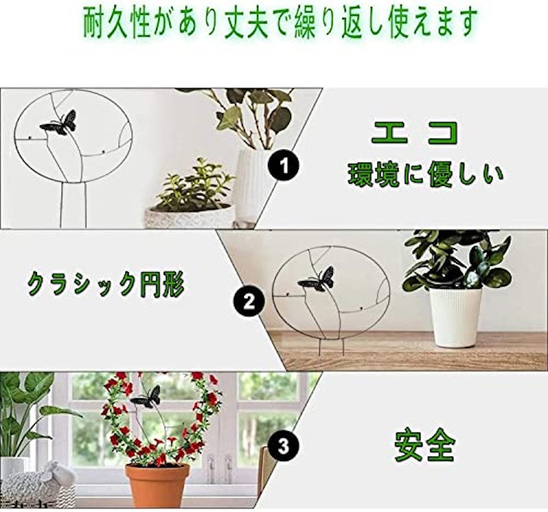 園芸支柱 4
