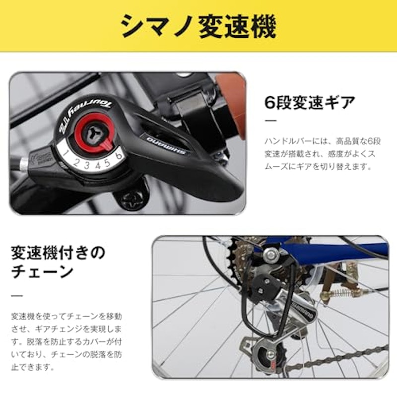 折畳み自転車 20インチ 2