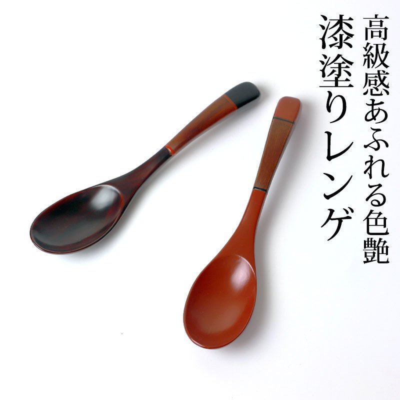 魅力の れんげ 鍋レンゲ 17cm 強化磁器 食洗機対応 レンゲ スプーン カトラリー 鍋スプーン 陶器 れんげスプーン 蓮華 取り分けスプーン 鍋  おしゃれ 黒 qdtek.vn