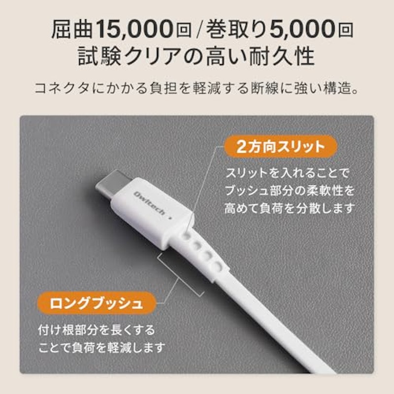 片引き巻取り式 katamaki PD60W充電 3