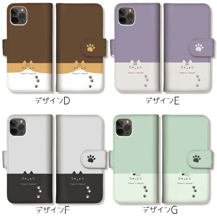 手帳型ケース 3