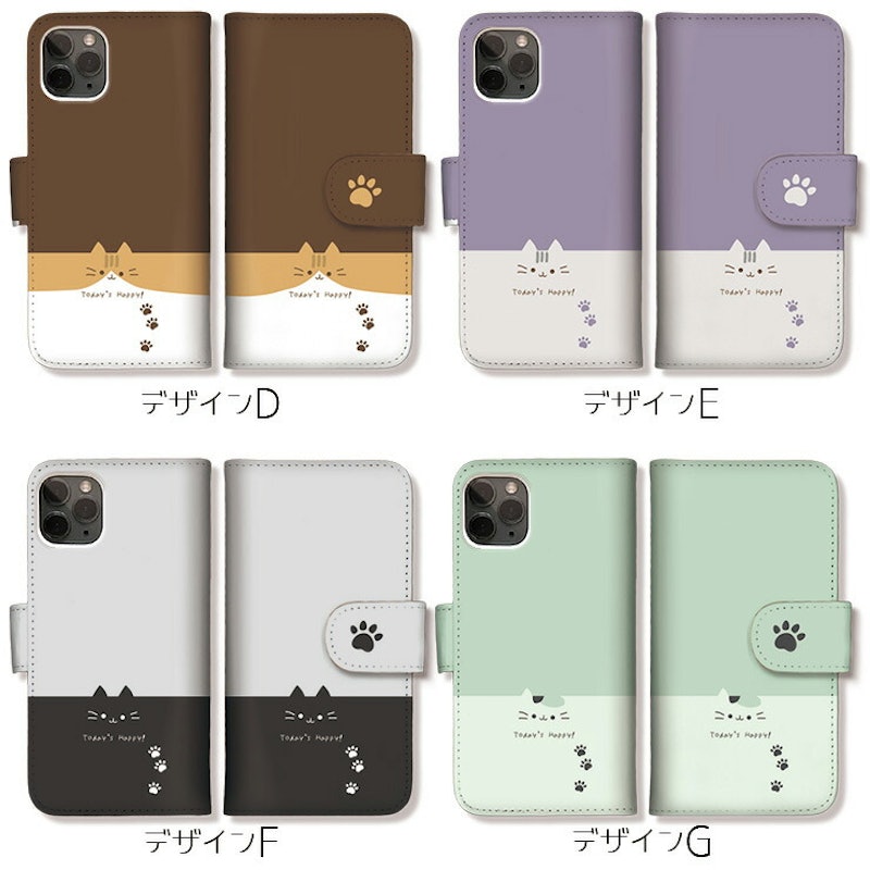 手帳型ケース 3